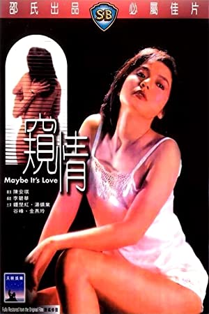 Kwai ching (1984) with English Subtitles on DVD on DVD